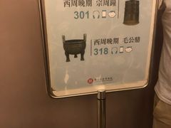 -台北故宫博物院