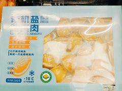 -盒马鲜生(红莲店)