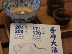 -悟饮门市景店