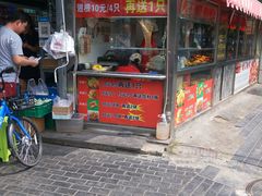 门面-味味香(团结湖店)