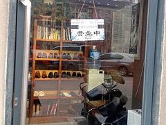 -革瑞斯奢侈品包包护理(温哥华店)