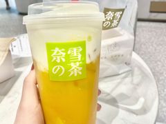 -奈雪的茶(红谷滩万达广场店)