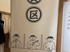 -独食火锅·半米屋台(望平街店)