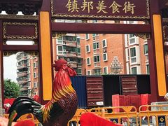 -老妈宫粽球