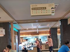 -老淮滨-蚌埠非遗小吃(淮河路店)