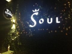 -杜尚rooftop露台酒吧