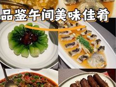 -福玺荟(外滩罗斯福店)