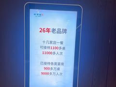 -豫满楼(郑东新区店)