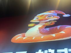 -麻一生西航涮涮(盛龙广场直营店)