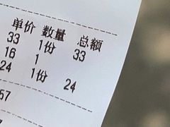-小狗面馆(复兴店)