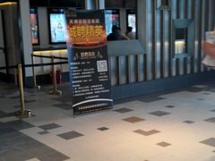 android_upload_pic-百丽宫影城(嘉里汇店)