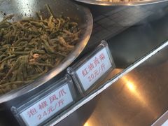 -章李氏夫妻肺片(经八路店)