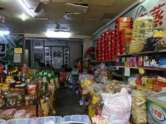 -鼎香皇高佬苏裹蒸粽