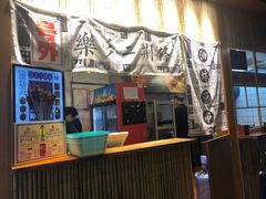 门面-乐乐姐超级土豆(中关村5号店)