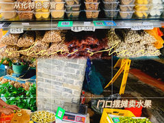 自助取餐区-桃姐农庄老字号(从化温泉店)