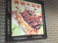 -汇景花园酒家(基立下道店)