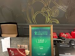 -芙蓉堂(武汉天地店)