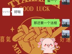 -面包与我Bread Or Me(长城汇店)