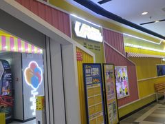 -风云再起游乐汇(南京常发广场店)