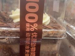 -味多美蛋糕(大兴店)