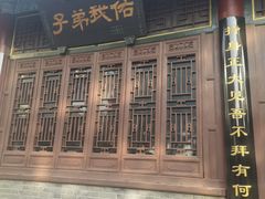 -万寿八仙宫