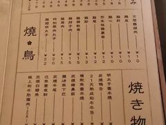 -三川·十酒Izakaya(南昌路店)