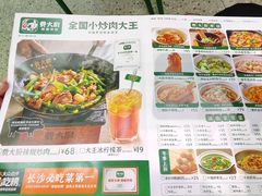 -费大厨辣椒炒肉(正佳广场店)