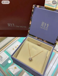 -周生生Chow Sang Sang(又一城店)