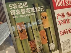 -红星前进面包牛奶公司(君太店)