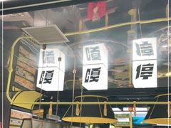-嘎嘎鸭脑壳(蜀汉路店)