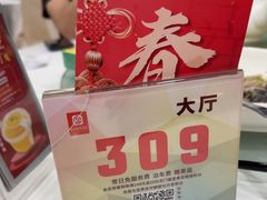 -宜宾海鲜酒家·三十年老字号