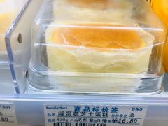 -全家便利店(槐树巷店)