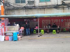 -杨记烤肉老店