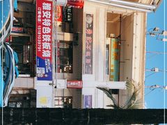 -勇记干锅居(德阳店)