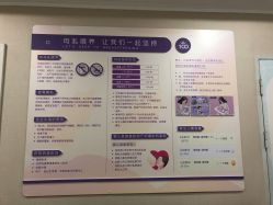 -武汉百佳妇产医院