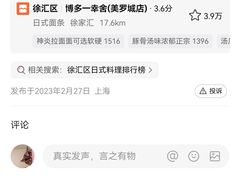 -艺林盲人按摩院(长寿店)