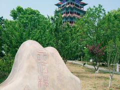 -门城湖公园