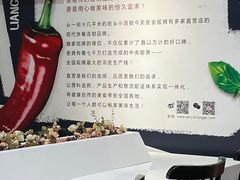 -魏家凉皮(博水商务大厦店)