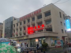 -四川天府新区人民医院