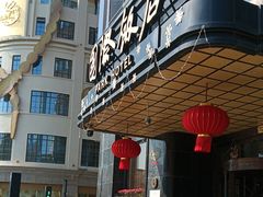 -上海国际饭店