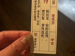 -兮禾酒馆(护国路店)