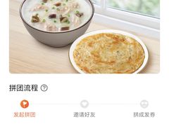 -真功夫(彩田路店)