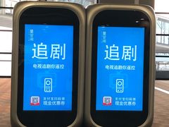 -上海浦东国际机场-T2航站楼