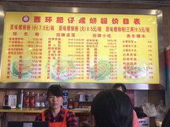 -西环肥仔螺蛳粉(总店)