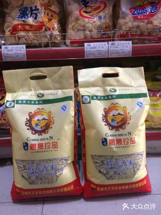 五常稻花香大米图片