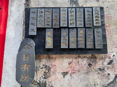 -环秀楼(黄山呈坎店)