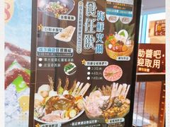 -真味鲜厨(观塘店)