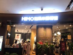 -海马体照相馆|大师(武汉光谷K11店)