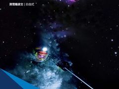 -深圳百老汇电影中心(IMAX万象天地店)