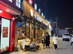 -本色.小马哥烧烤(五一路总店)